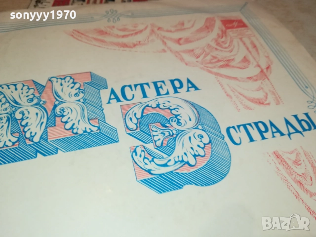 ДИЙН РИЙД-САЩ-РУСКА ПЛОЧА 0409251657, снимка 6 - Грамофонни плочи - 51606891