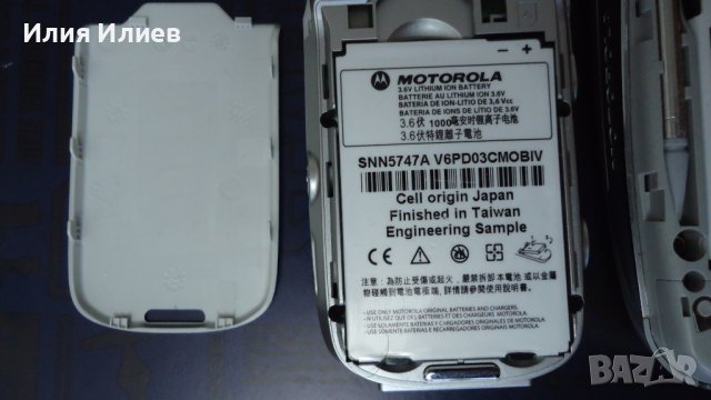 Motorola Mpx220 / Motorola A780, снимка 7 - Motorola - 43525537