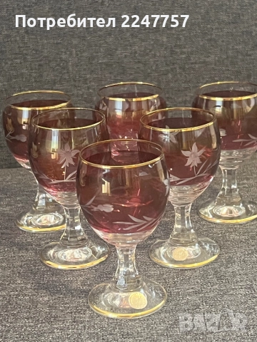 6 бр кристални чаши СИП България