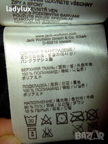 Jack Wolfskin, Гъши пух, Оригинално, Размер М. Код 732, снимка 17 - Якета - 26710459