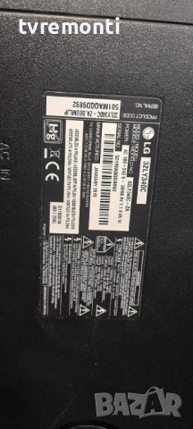 POWER BOARD ,EAX65391401(3.0),LGP32-14PL1, or 32inc DISPLAY for LG 32LY340C, снимка 6 - Части и Платки - 37201990
