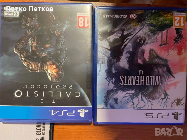 Игри за PS5/PS4/PS VR2, снимка 4 - Игри за PlayStation - 52426553