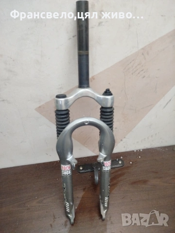 26 цола въздушна вилка за велосипед колело rock shox 