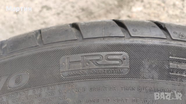 Гуми Летни - Нankook - 17", 225/45 - 4бр. Runflat, снимка 6 - Гуми и джанти - 40362687