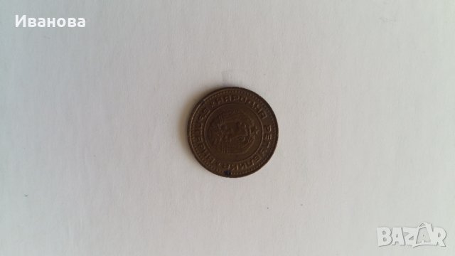 1стотинка от 1974година, снимка 2 - Нумизматика и бонистика - 36738458