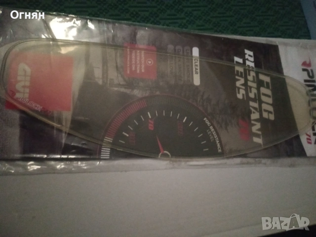 Антифог плака Pinlock 70 за каска O'NEAL A-SRS, снимка 6 - Части - 53487064