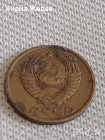 Две монети 1 копейка 1990г. / 2 копейки 1982г. СССР стари редки за КОЛЕКЦИОНЕРИ 38984, снимка 9 - Нумизматика и бонистика - 44110259