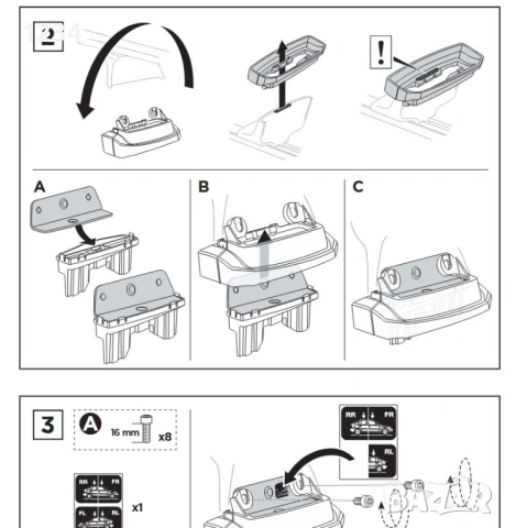 Багажник напречни греди THULE рейки за FORD S-Max, 5-dr MPV, 06–15, снимка 7 - Аксесоари и консумативи - 53037246