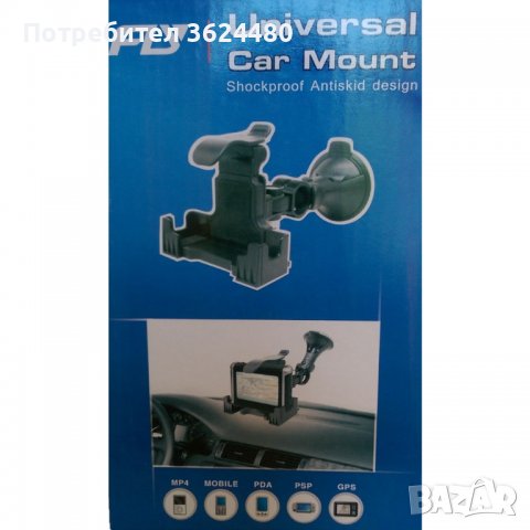 УНИВЕРСАЛНА ВАКУМНА СТОЙКА ЗА GPS НАВИГАЦИЯ И ТАБЛЕТ ЗА КОЛА, снимка 7 - Други стоки за дома - 40111616