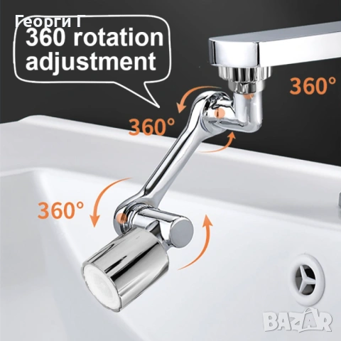 Универсален удължител за кран, снимка 4 - Аксесоари за кухня - 53120198