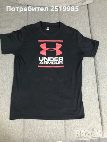 Голяма тениска Under Armour - XL