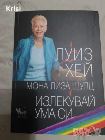 Книги Личностно развитие