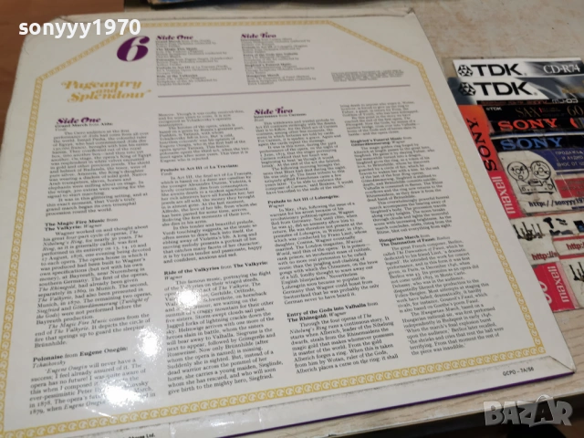 PAGEANTRY AND SPLENDOUR MADE IN ENGLAND 2701261556, снимка 10 - Грамофонни плочи - 53247550