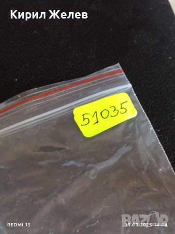 Колекционерски картички на футболисти МЕСУТ ЙОЗИЛ,БАЛЛАК,ЛАМ,АНДРЕАС БЕК 51035, снимка 17 - Колекции - 51701063