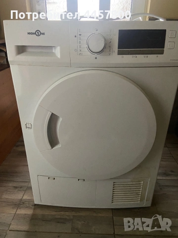 Сушилня внос от франция, снимка 2 - Сушилни - 53259409