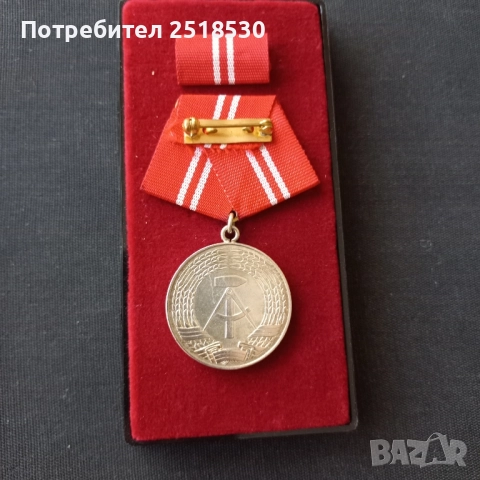 ГДР медали , снимка 2 - Антикварни и старинни предмети - 51719863