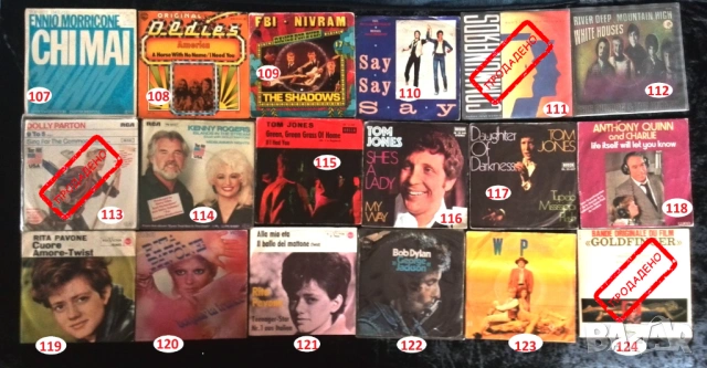 Грамофонни плочи , снимка 13 - Грамофонни плочи - 49883868