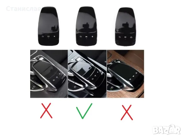 Mercedes GLE W166 Капаче за управление на мултимедия , снимка 5 - Части - 50219857