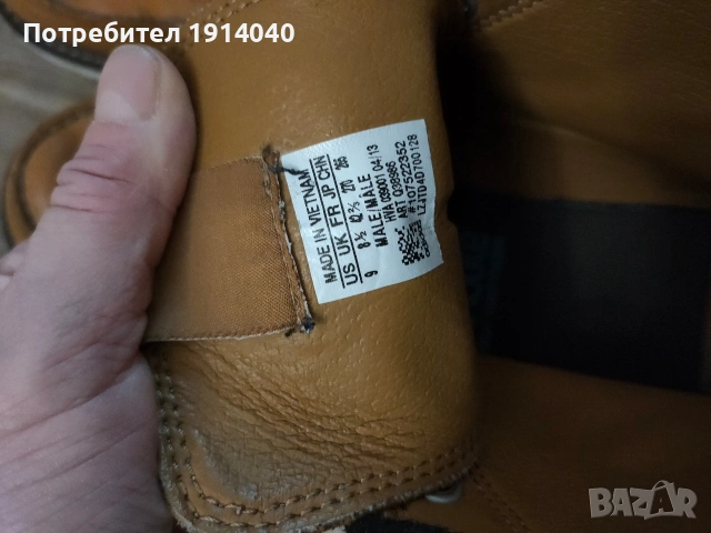 мъжки спортни боти adida 42 2/3, снимка 4 - Мъжки боти - 53441982