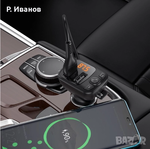 Трансмитер Borofone BC41, MP3, Блутут, 2 бр. USB, снимка 7 - Аксесоари и консумативи - 52587115