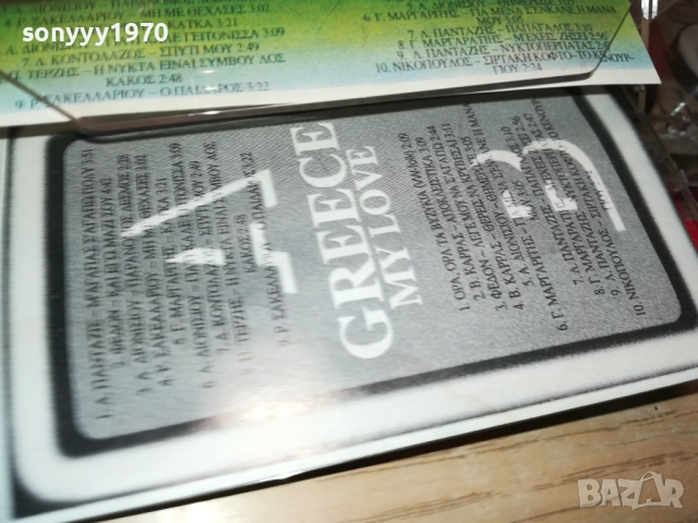 GREECE 1209251107, снимка 13 - Аудио касети - 51688086