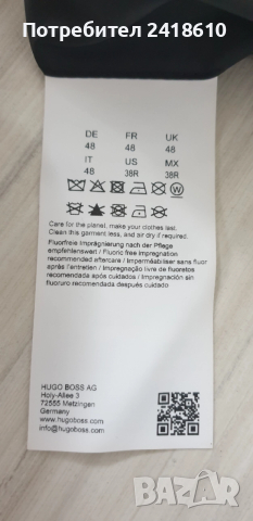 Hugo Boss H - Cenitos Zip Up  Mens Jacket Size 48 -  M НОВО !ОРИГИНАЛ! Мъжко преходно Яке!, снимка 3 - Якета - 52566758
