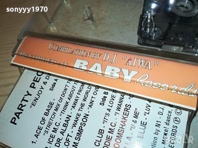 party people-part 12 касета 2807221130, снимка 8 - Аудио касети - 37522065