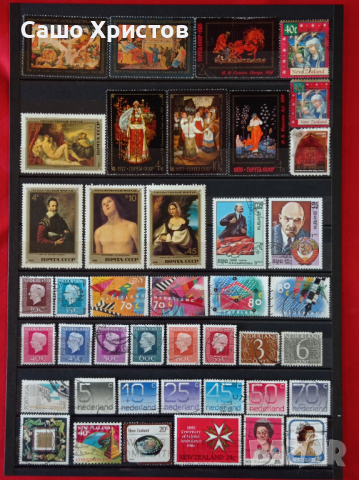 Продавам пощенски марки - четиристотин и осемнадесет броя., снимка 5 - Филателия - 44877918