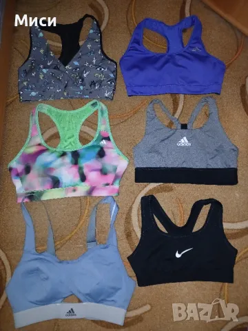 Оригинални Спортни бюстиета , снимка 10 - Корсети, бюстиета, топове - 49945203