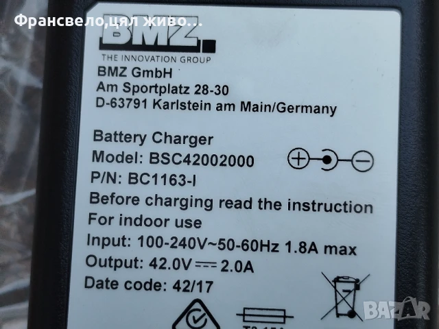 Ново немско зарядно за електрически велосипед колело скутер тротинетка 36 волта , снимка 4 - Части за велосипеди - 51184471