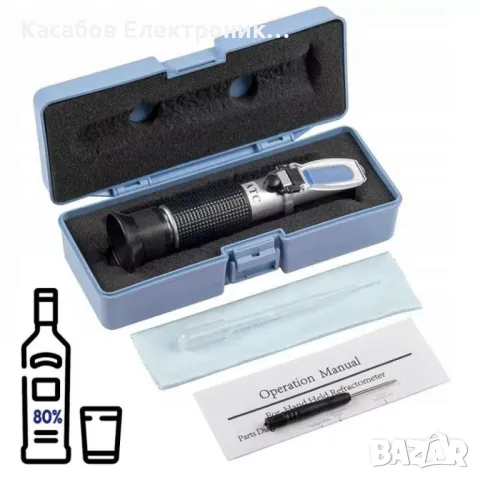 Рефрактометър за алкохол, измервател 0 - 80%, снимка 4 - Друга електроника - 48948880