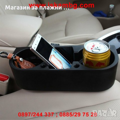 ОРГАНАЙЗЕР-ПОСТАВКА ЗА ЧАШИ И ТЕЛЕФОН ЗА КОЛА - КОД 1939, снимка 3 - Аксесоари и консумативи - 26921573