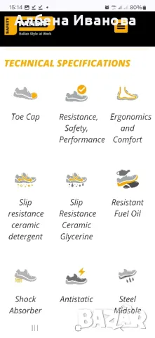 Мъжки работни обувки Panda Mistral 43 номер , снимка 9 - Други - 49687349