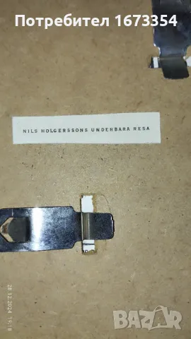 Картини илюстраций, снимка 14 - Други ценни предмети - 48483220