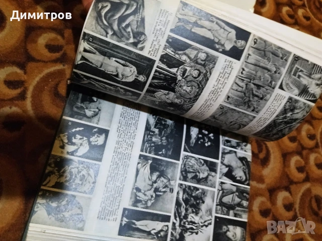 Енциклопедия , снимка 4 - Енциклопедии, справочници - 50589747