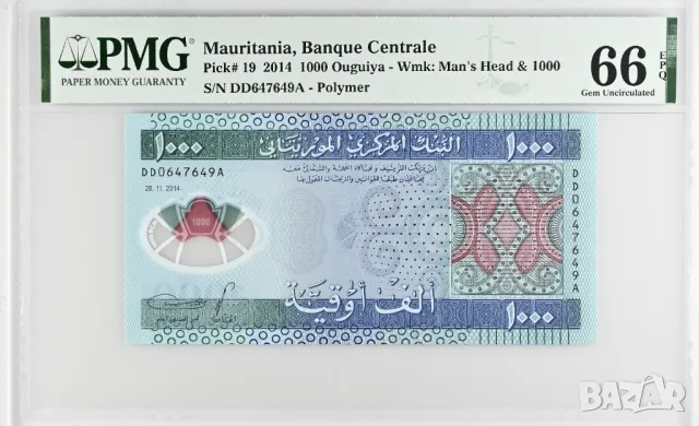 Мавритания 1000 угия 2014 година PMG 66