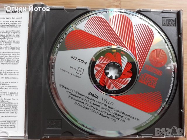 YELLO Аудио дискове , снимка 7 - CD дискове - 40366791