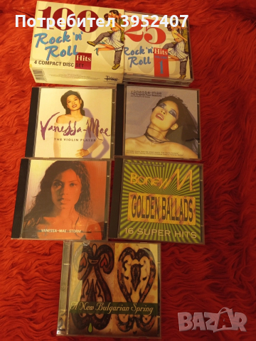 CD музикални дискове, снимка 12 - CD дискове - 53326905
