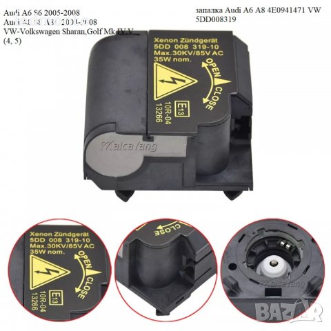 Баласт запалка Audi А6 А8 4E0941471 VW баласт 5DD008319 Голф 4 5 Шаран, снимка 5 - Части - 39247431
