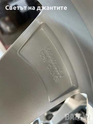 Джанти за Skoda Kodiaq 17 Цола с Зимни Гуми 215/65/17 Нови Continental Dot 2025, снимка 8 - Гуми и джанти - 51723432