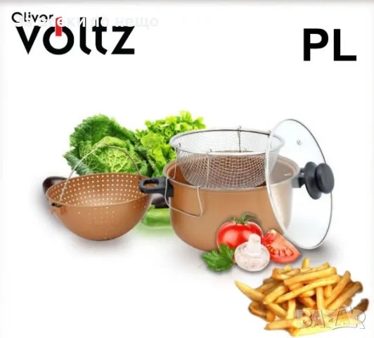 Тенджера с гевгир и кошница за пържене Voltz V51213C, 24*12.5см., Меден\въгл. Код P72