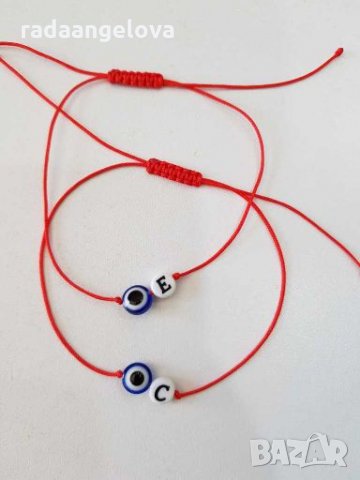 Гривна с буква, снимка 6 - Гривни - 28448082