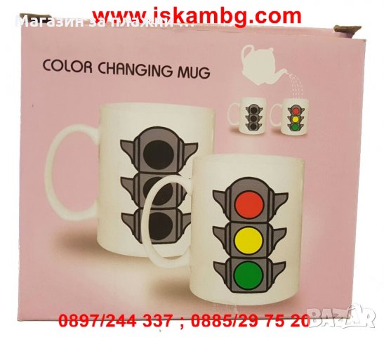 Магическа чаша , снимка 11 - Чаши - 26866232