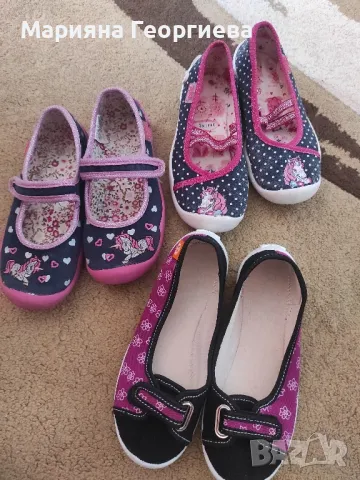 Детски пантофи , снимка 2 - Детски пантофи - 47290597