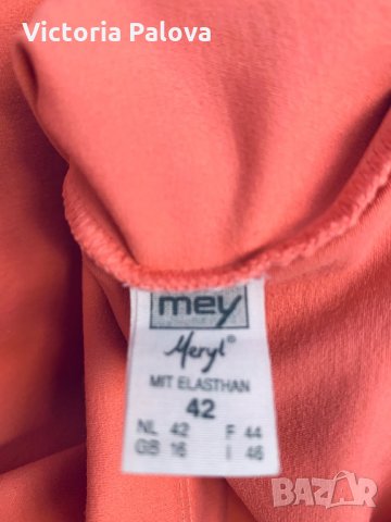 Спортен потник MEY, снимка 3 - Потници - 33626341