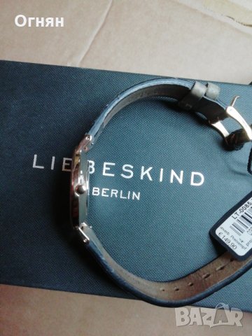 Часовник LIEBESKIND BERLIN , снимка 5 - Други - 25403455