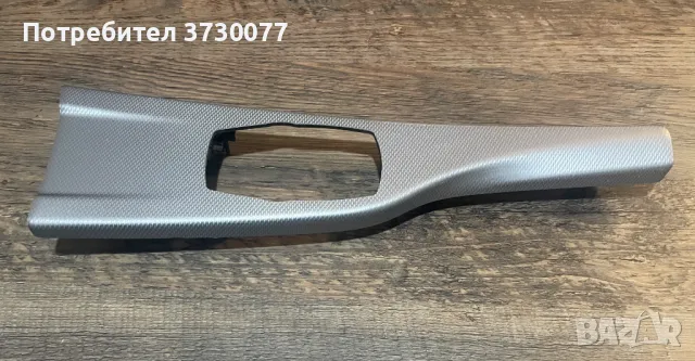 BMW F30 F31 F32 F36 интериор лайсна централна конзола, снимка 3 - Части - 48385047