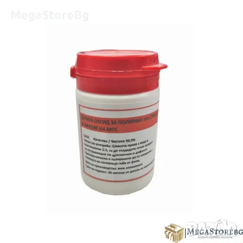 Цериев оксид за полиране на стъкла и фарове - 100гр, снимка 1