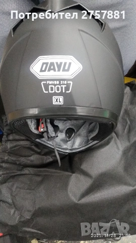 Шлем , снимка 4 - Аксесоари и консумативи - 53117552