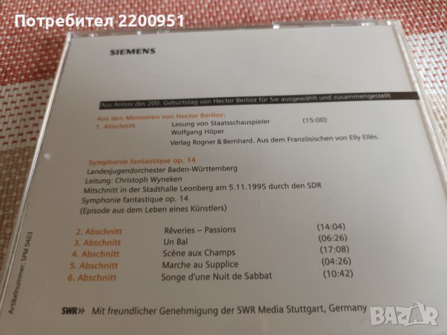 HECTOR BERLIOZ, снимка 9 - CD дискове - 43009364